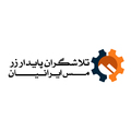 استخدام تلاشگران پایدار زر مس ایرانیان